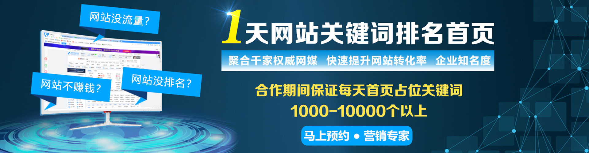 丰都快手信息流