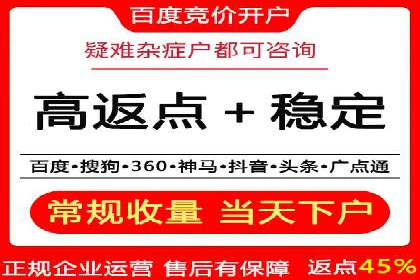 案例分析：竞价端口开户流程